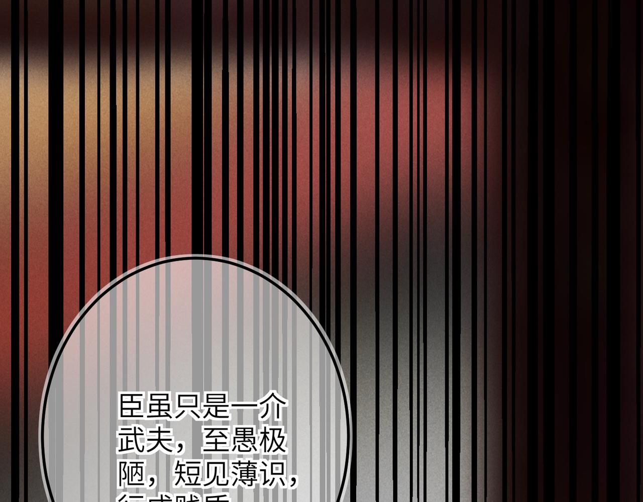 第六十七章 情逾骨肉57