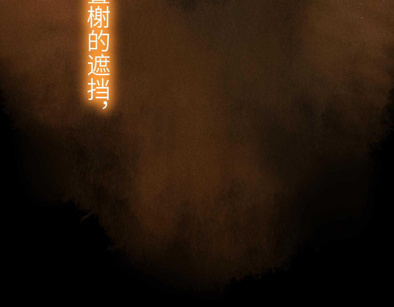 第八十三章 两厢情愿62