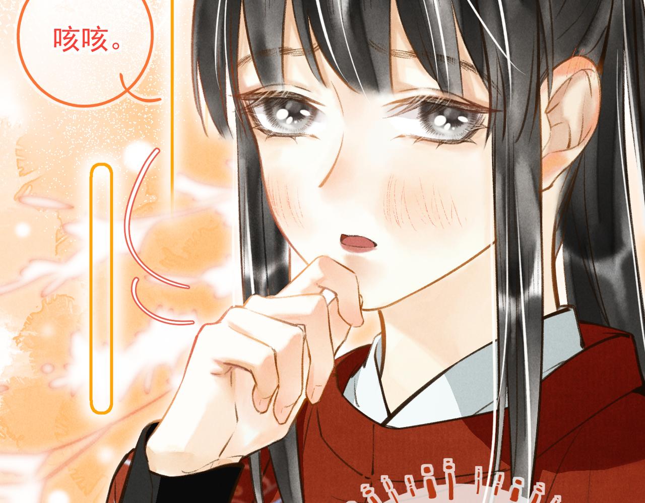 第三十九章 云雨初歇37