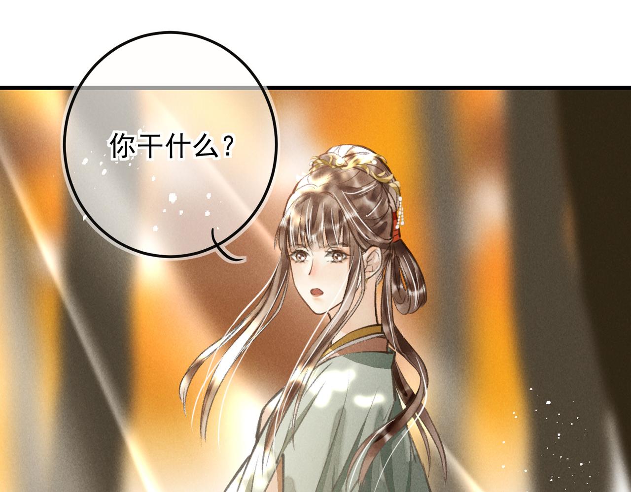 第三十四章 金风63