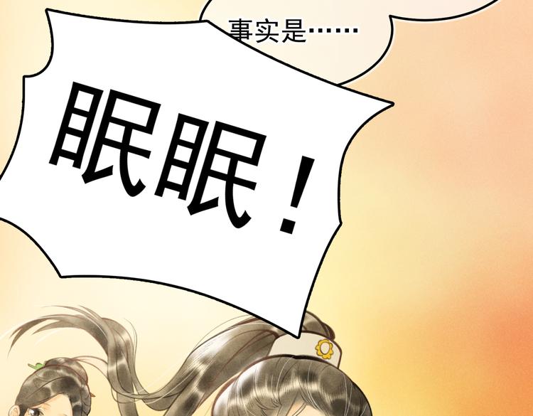 第八章 铁打的故事流水的插话17