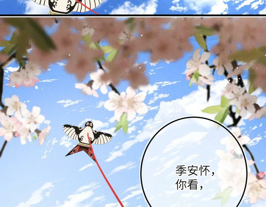 第一百零一章 生死与共55