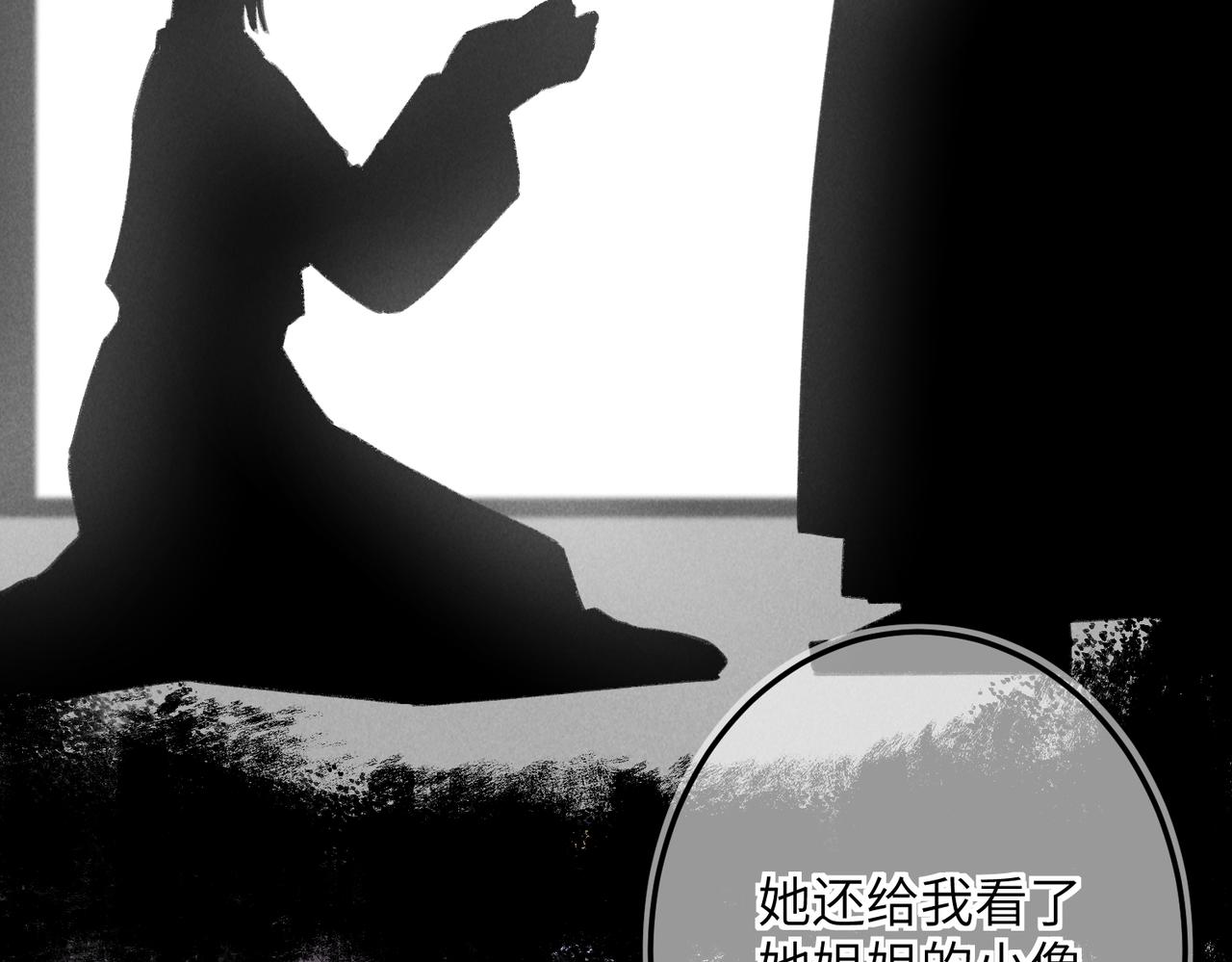 第六十九章 谈霏玉屑107