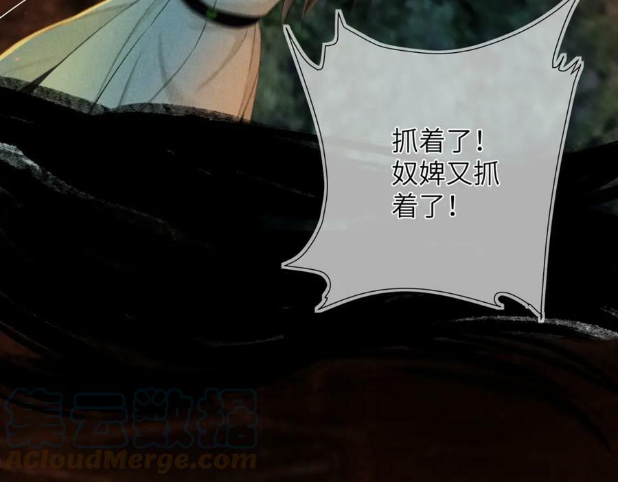 第九十章 云霓之望60