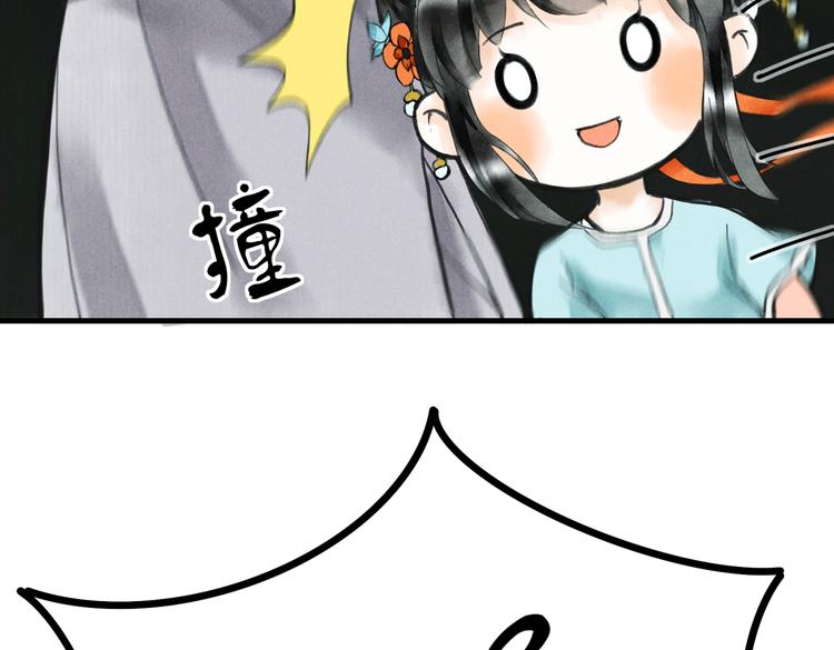 第六章 相处与争吵16