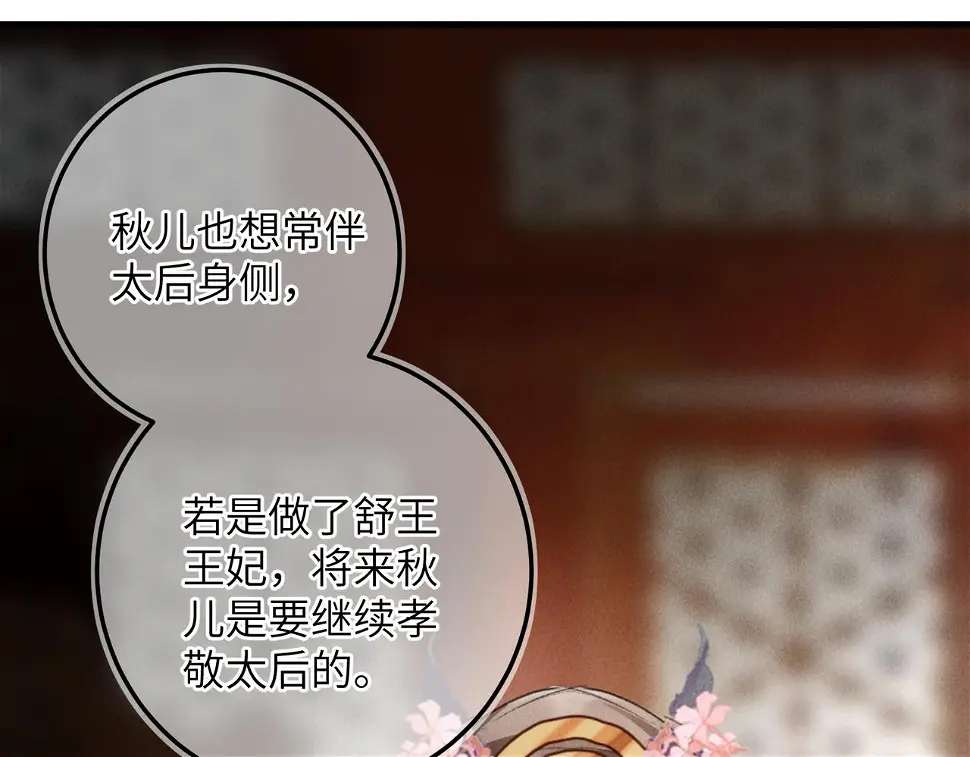 第六十五章 情见乎辞95