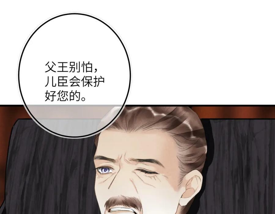 第九十一章 遥遥在望79