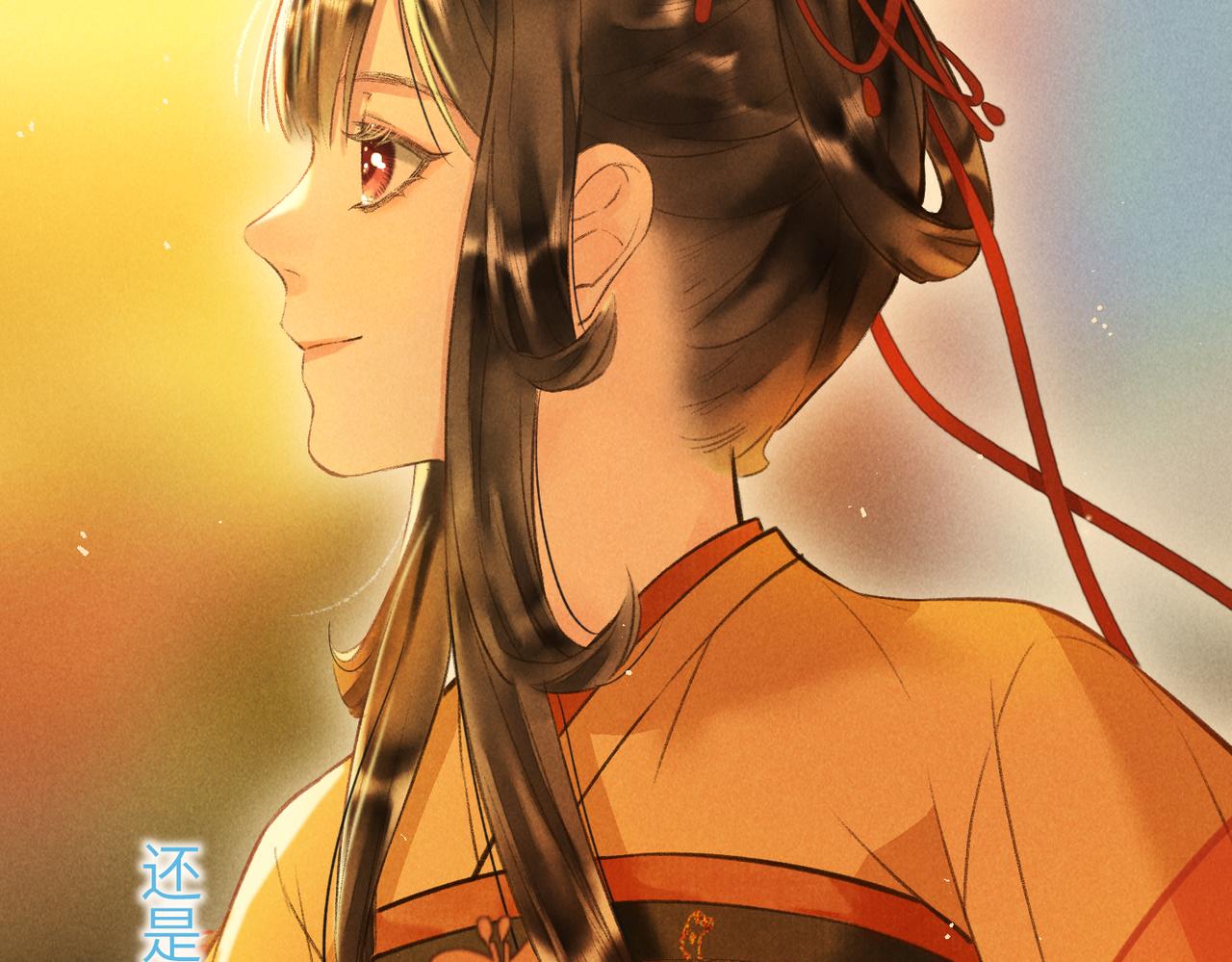 第四十七章 一寸相思一寸灰33