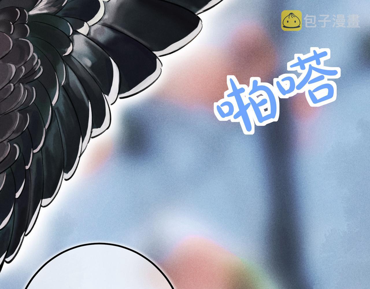 第五十二章 泛泛之交35