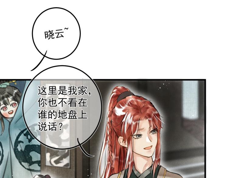 第二十四章 近郊之游22