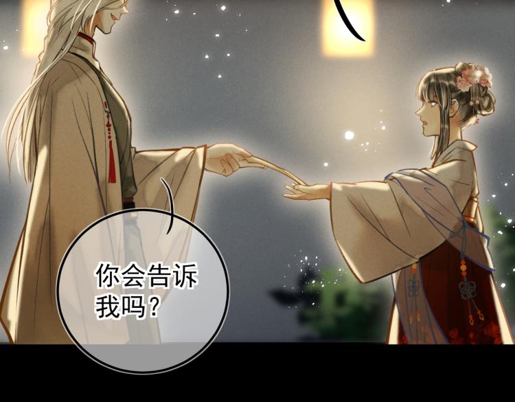 第三十章 反击之端9
