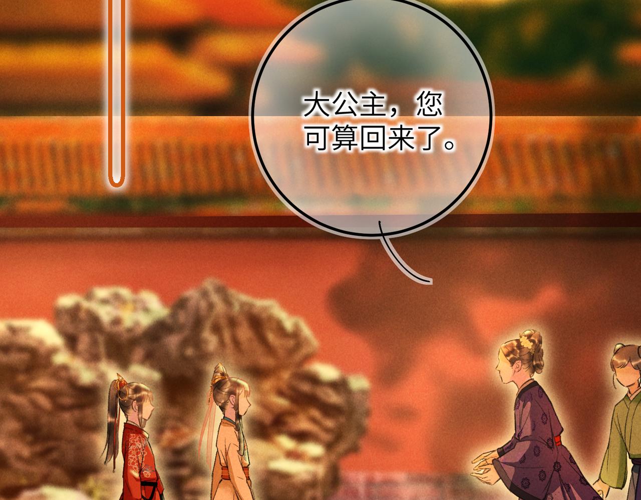 第四十四章 云青青兮欲雨53
