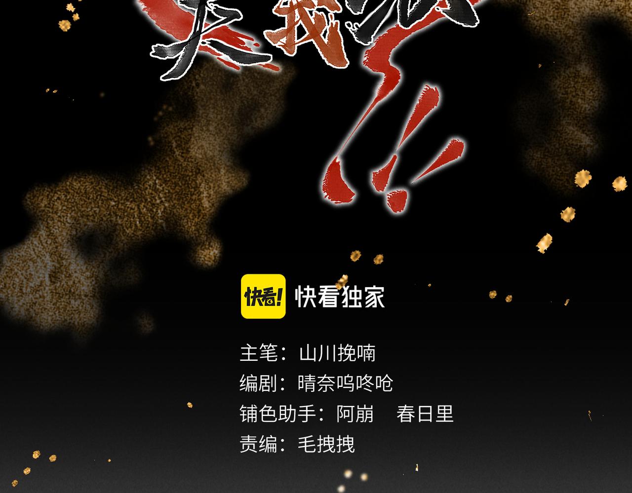 第七十二章 斗艳争妍31