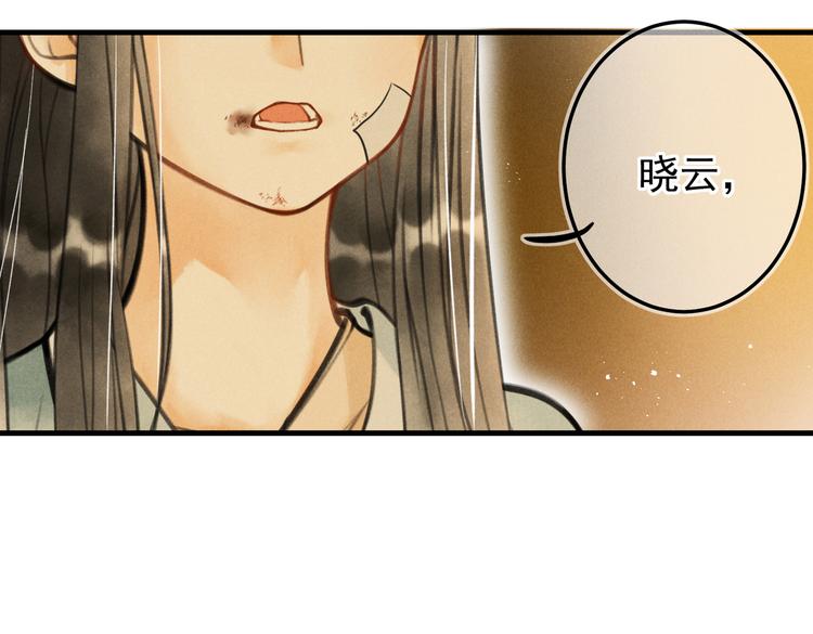 第十章 铁打的男主流水的礼物74