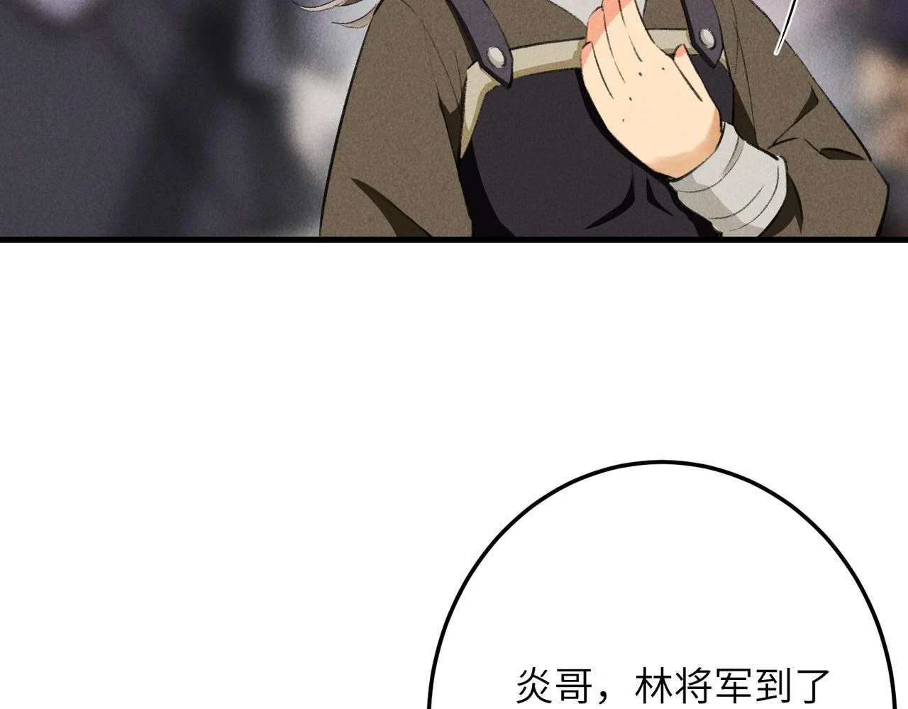 第八十四章 鸾分凤离12