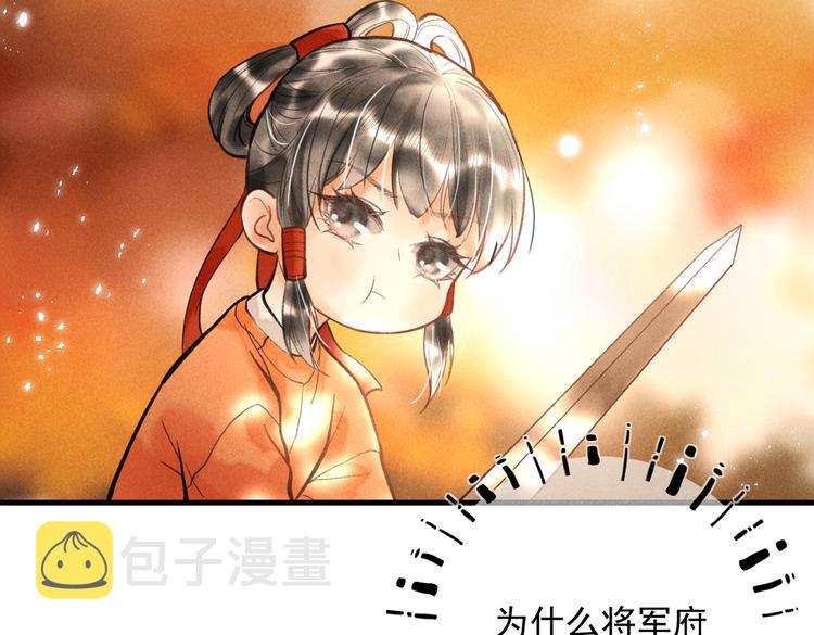 第十八章 一起猜谜吧77