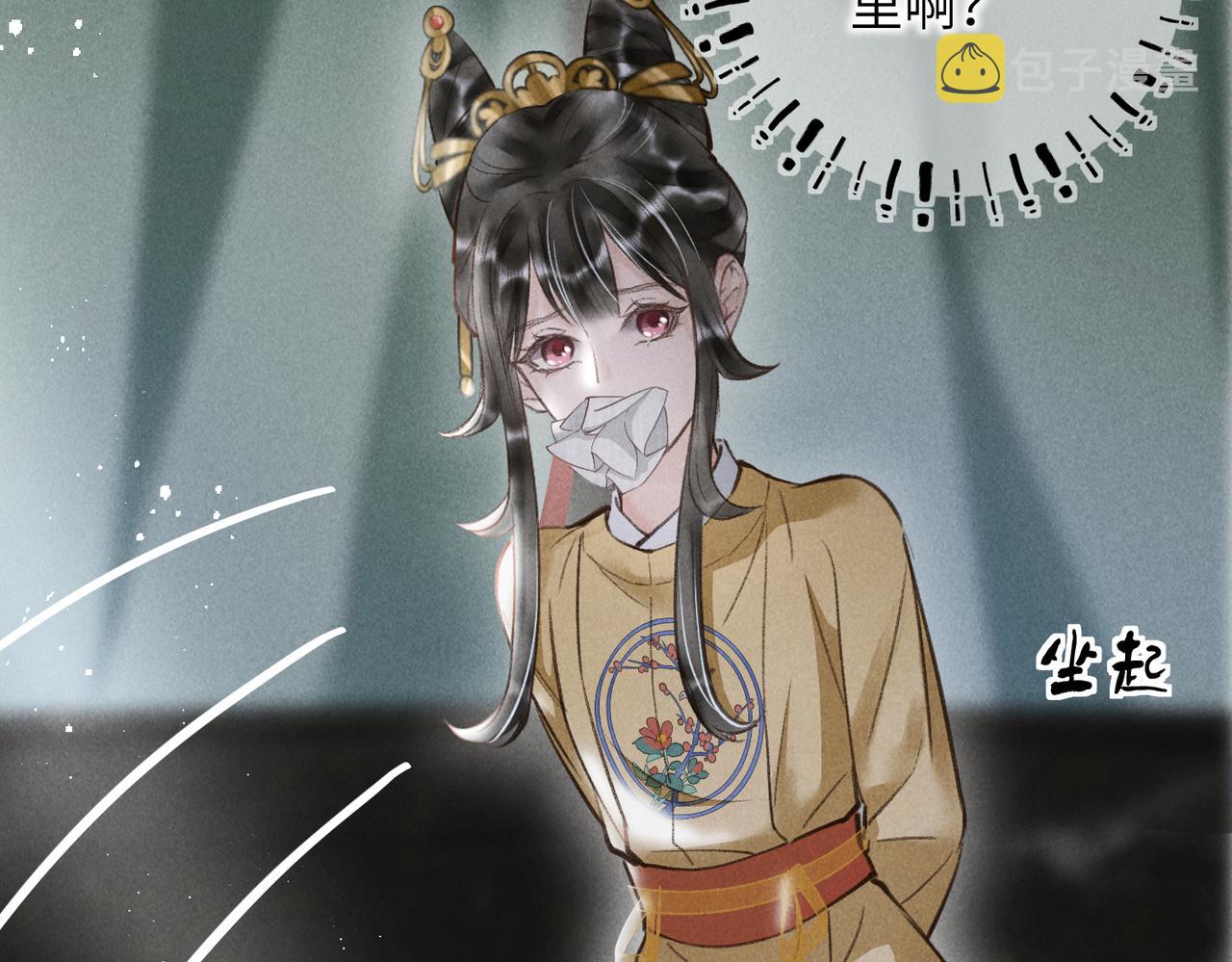 第四十二章 难道是他？4