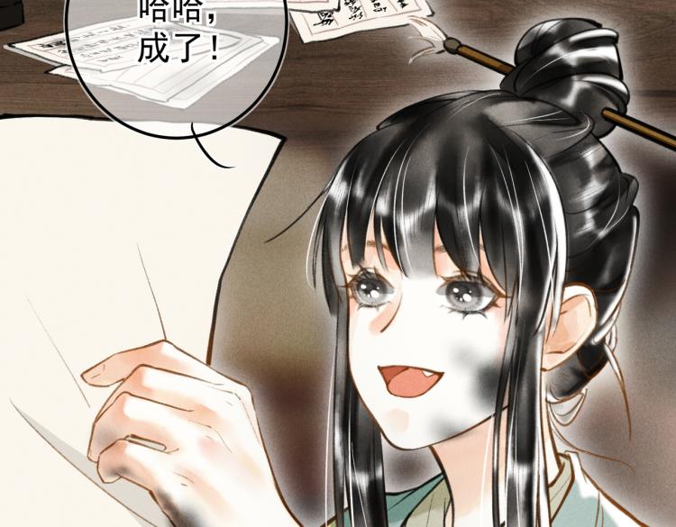 第三十章 反击之端33
