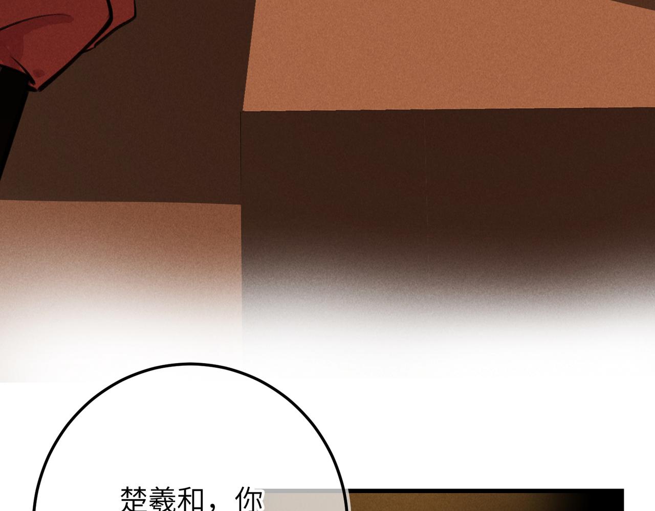 第五十九章 一忧一思6
