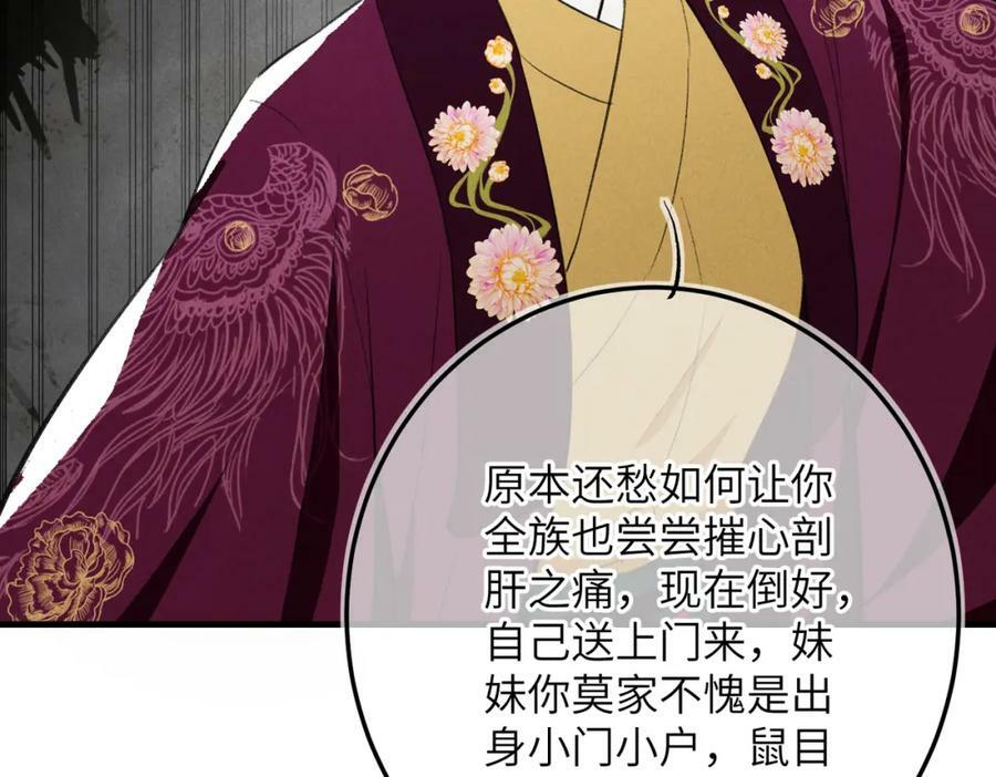 第九十九章 甘苦与共51