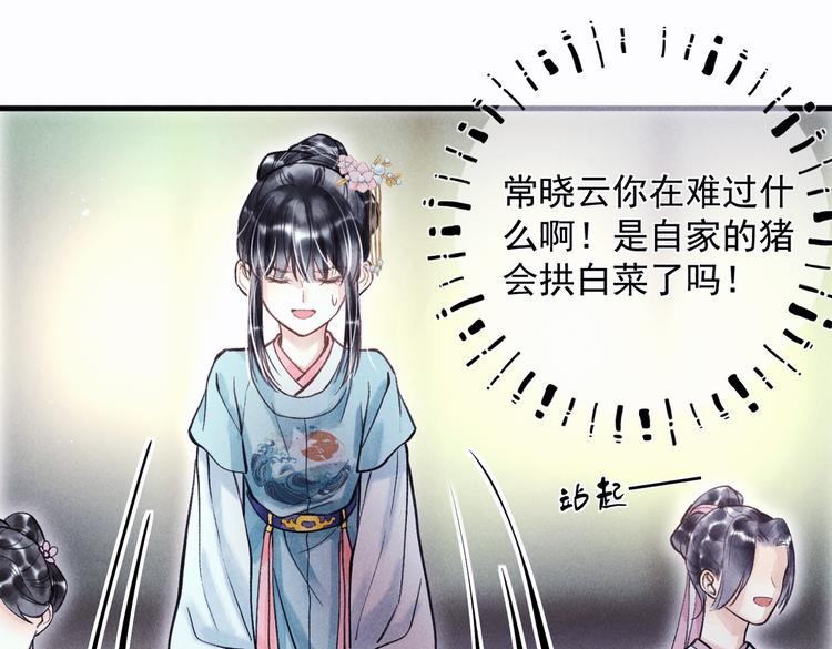 第二十一章 归来24