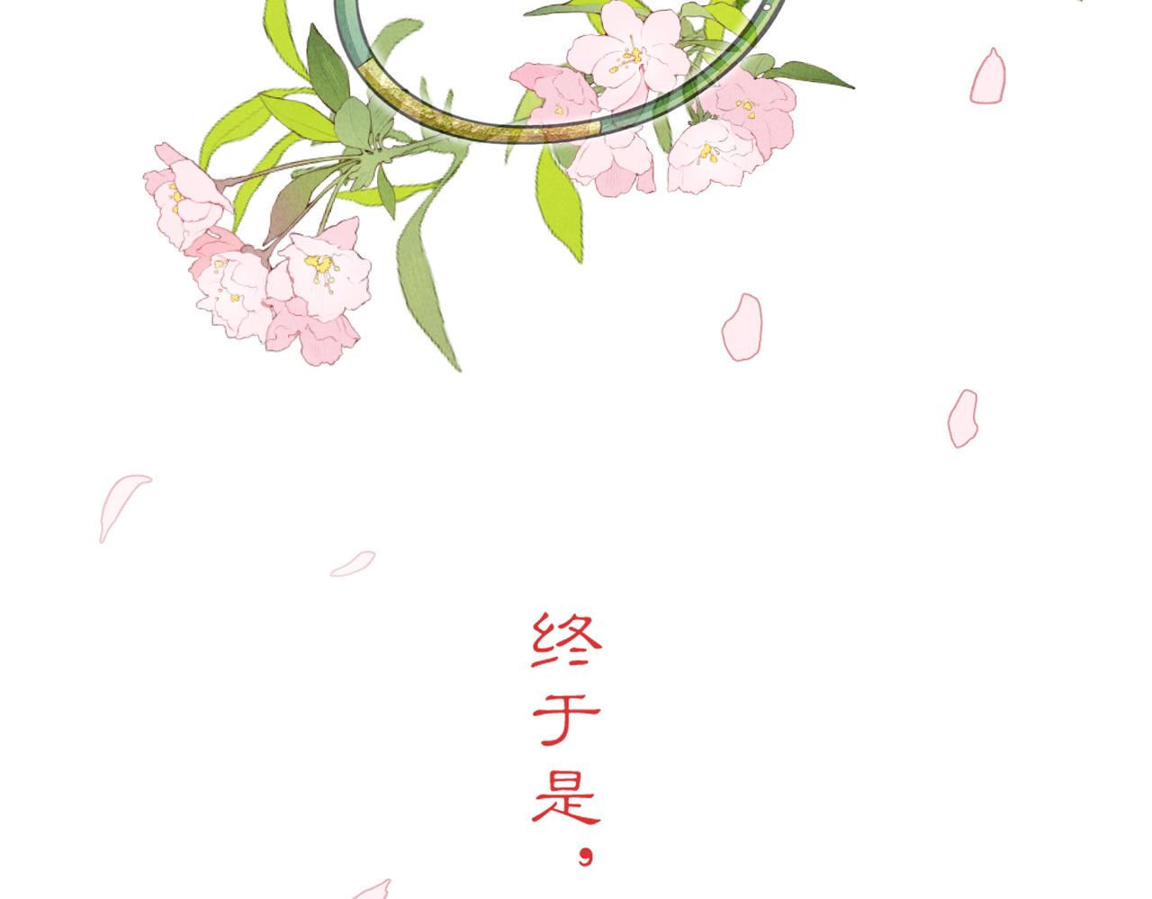 番外 孤灯不明152