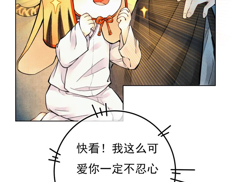 第二章 我就萌混一下20