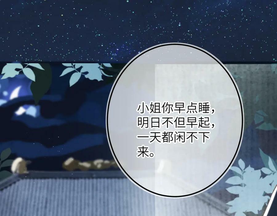 第一百零一章 生死与共95