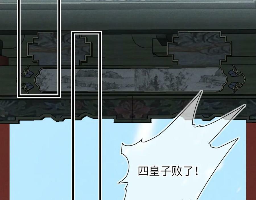 第九十七章 尘外孤标1
