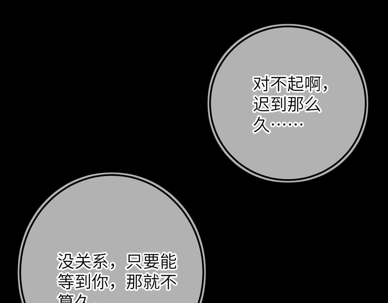 番外 圣诞快乐，我可以吻你吗？26