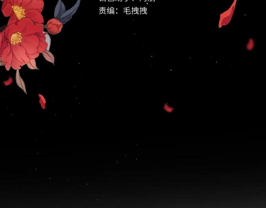 第八十七章 急转直下13