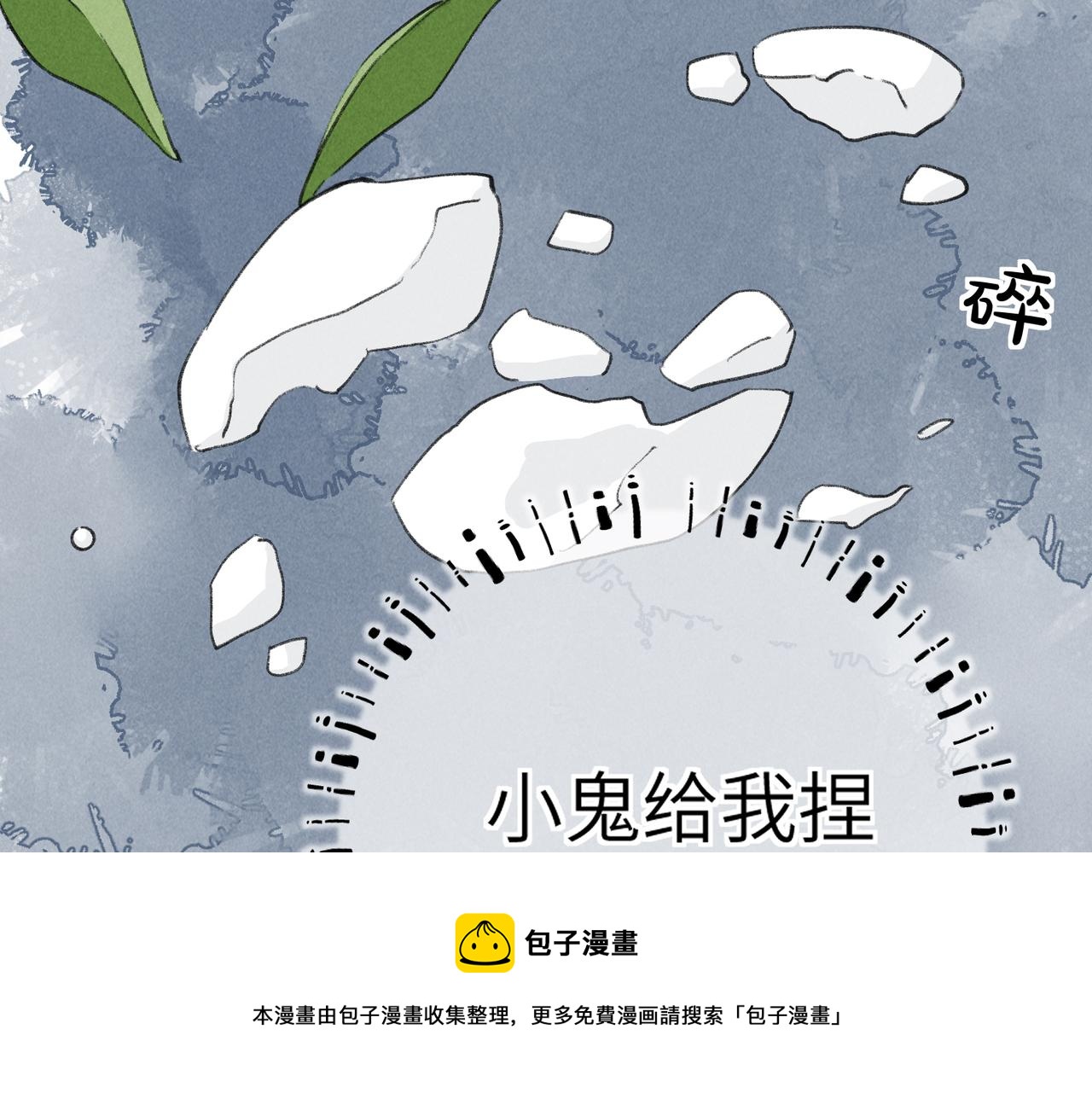 第五十二章 泛泛之交4
