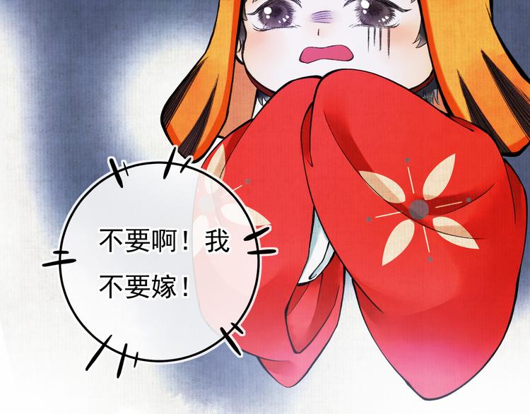 第一章 我就冷静一下91