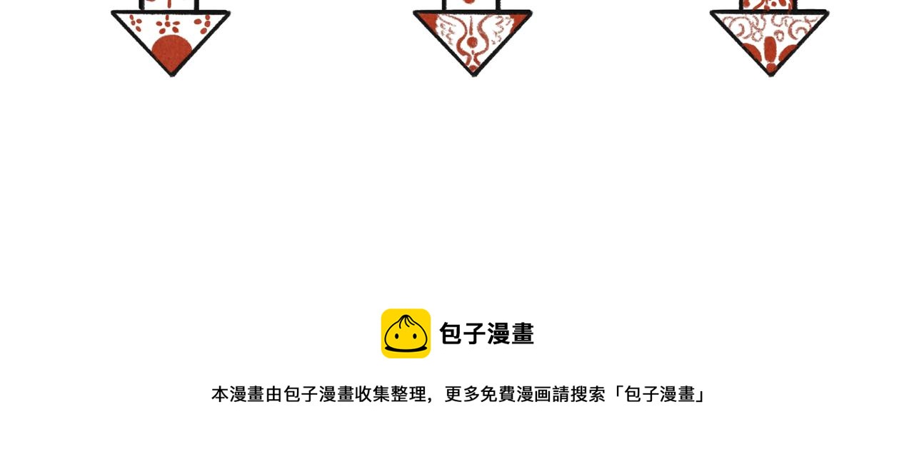 第四十三章 难道她不想逃89