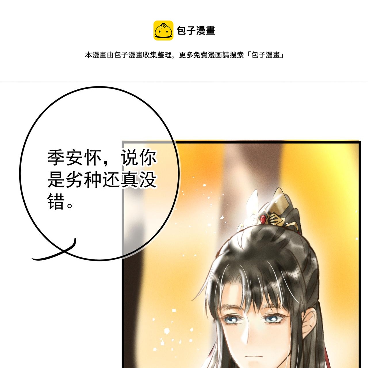 第三十七章 大雨袭来0