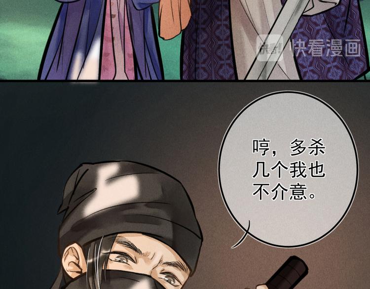 第十五章 凸月70