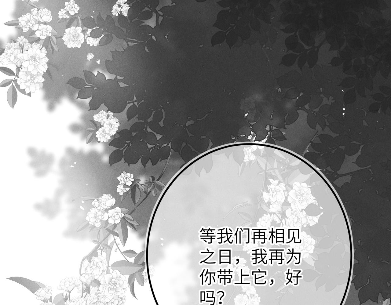 番外 孤灯不明31