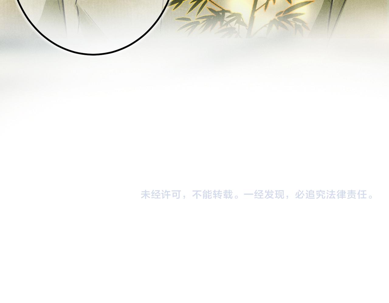 第四十八章 留恋处，兰舟催发111