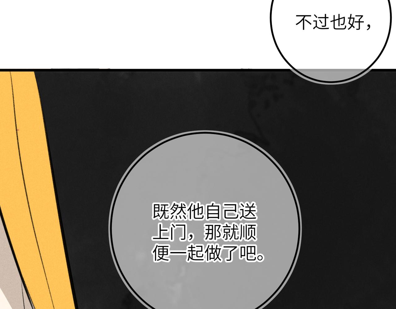 第五十九章 一忧一思69