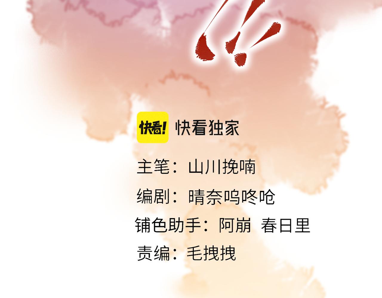 第六十七章 情逾骨肉13
