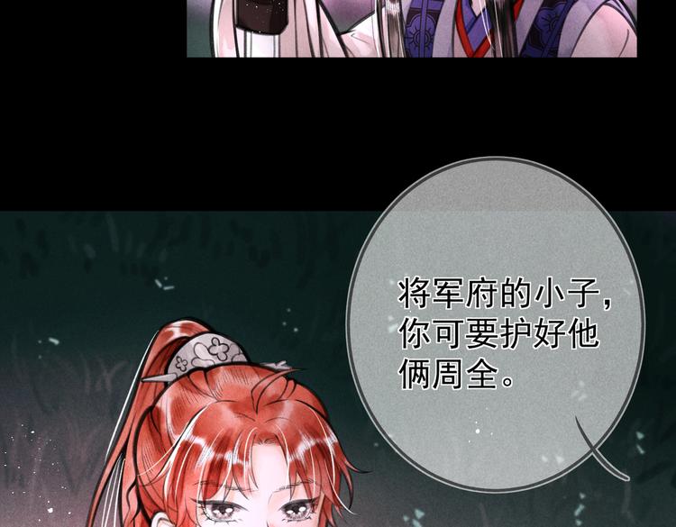第十六章 满月38
