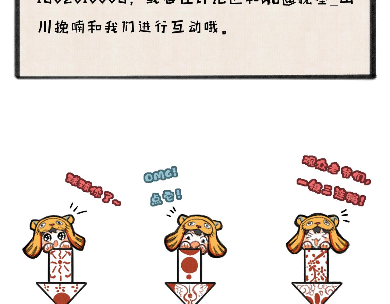 第六十九章 谈霏玉屑123