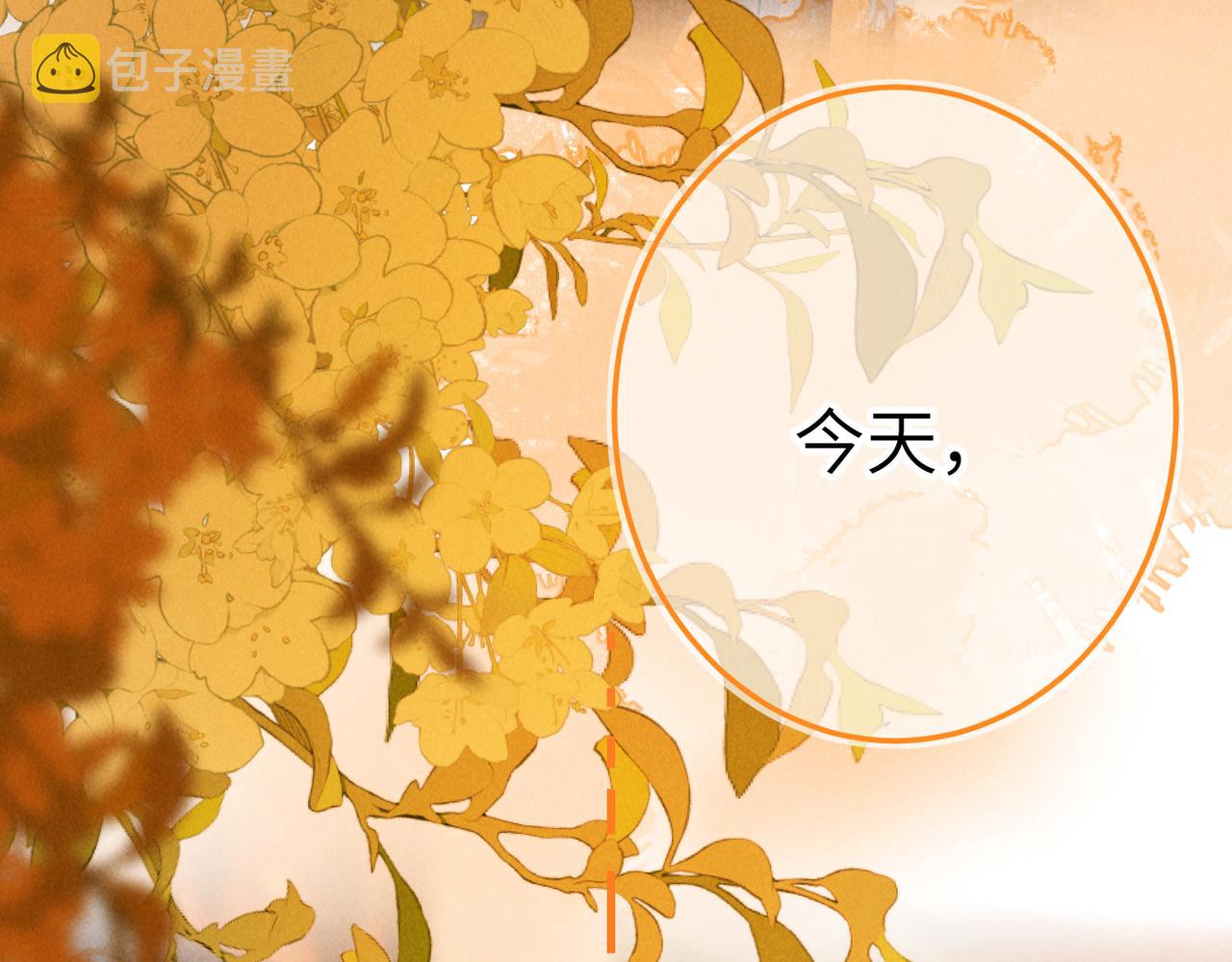第五十八章 今日清风85