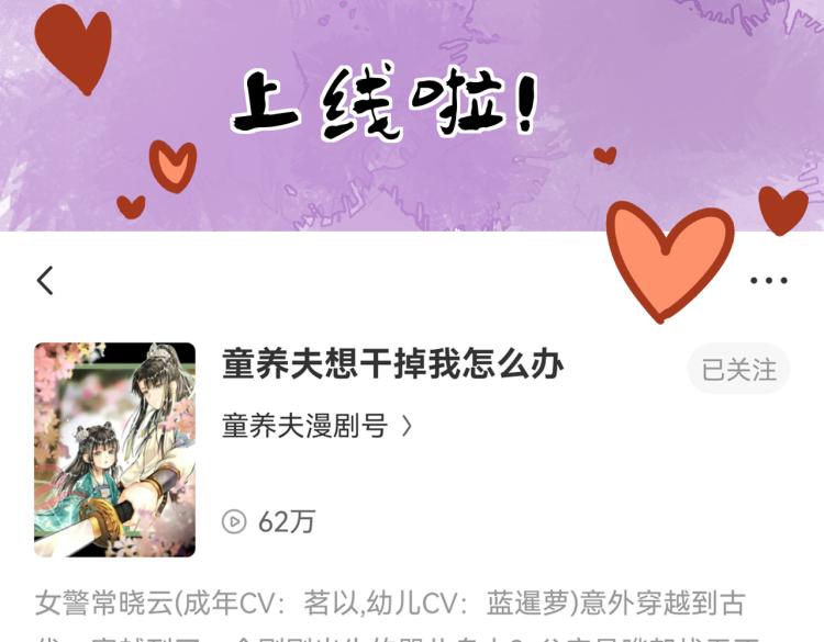 第三十章 反击之端103