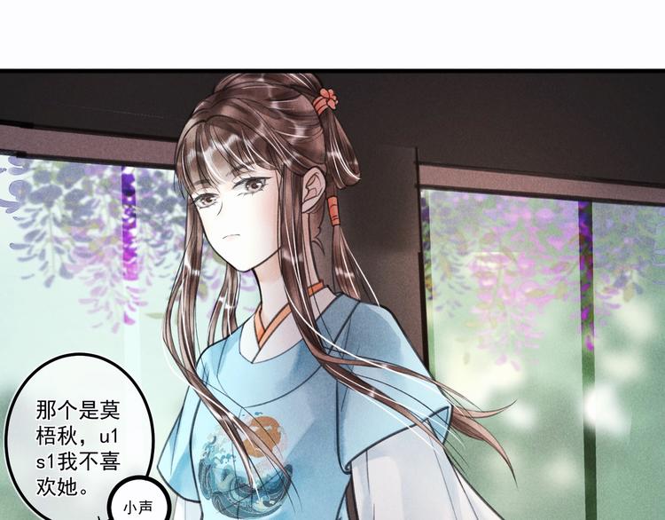 第二十一章 归来6