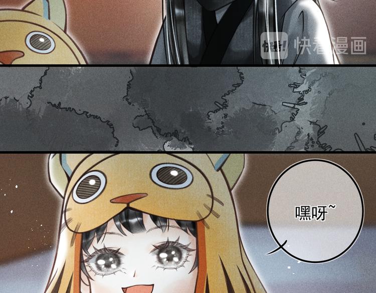番外篇 她有点怪8