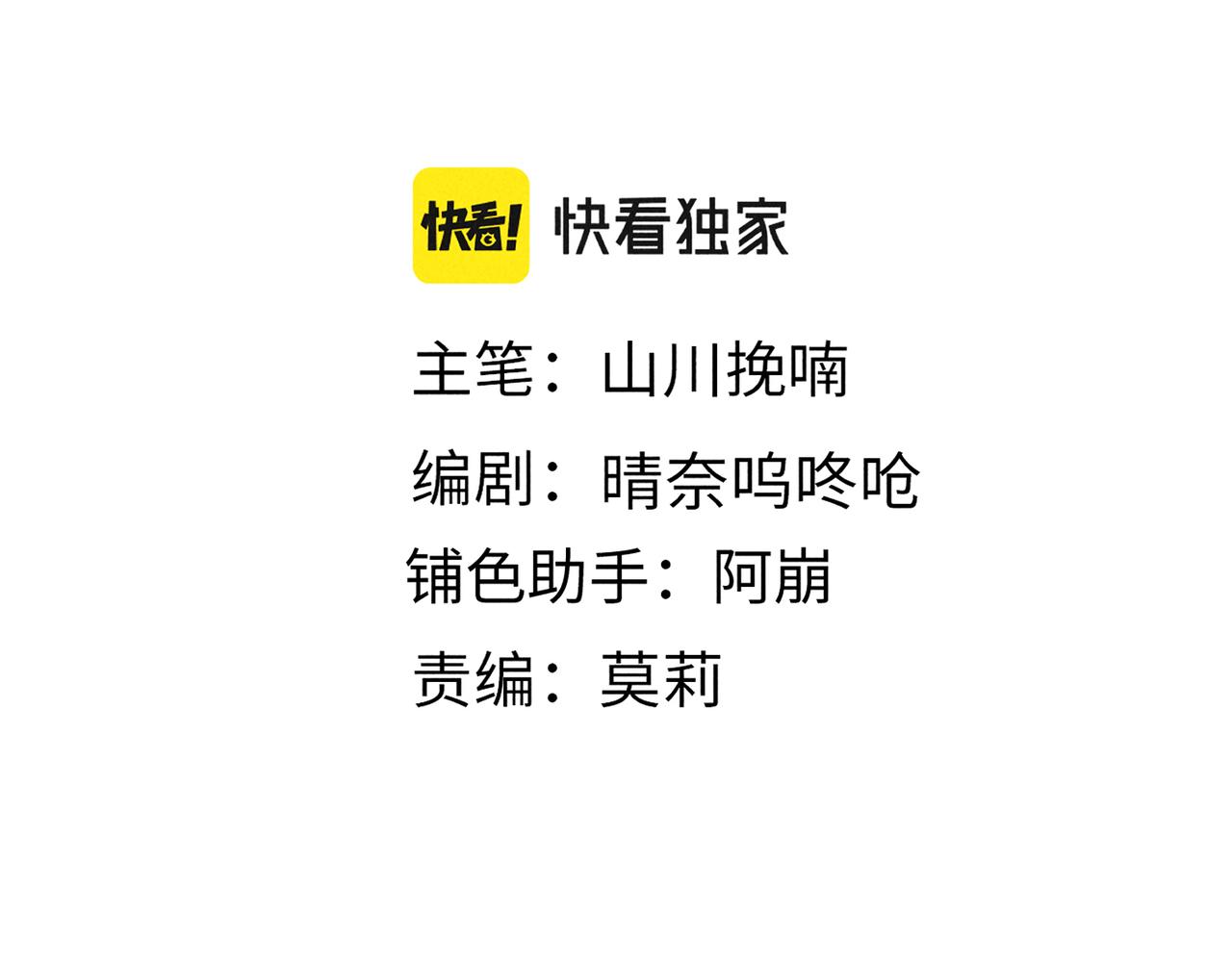 第四十三章 难道她不想逃4