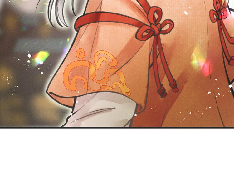 第四章 我就长大一下114