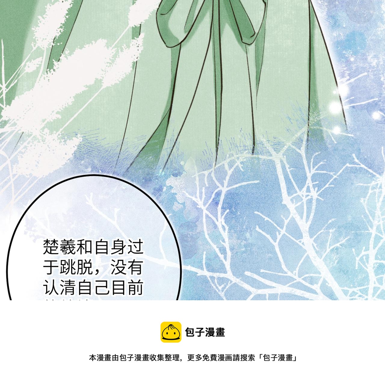 第五十三章 泛泛而谈28
