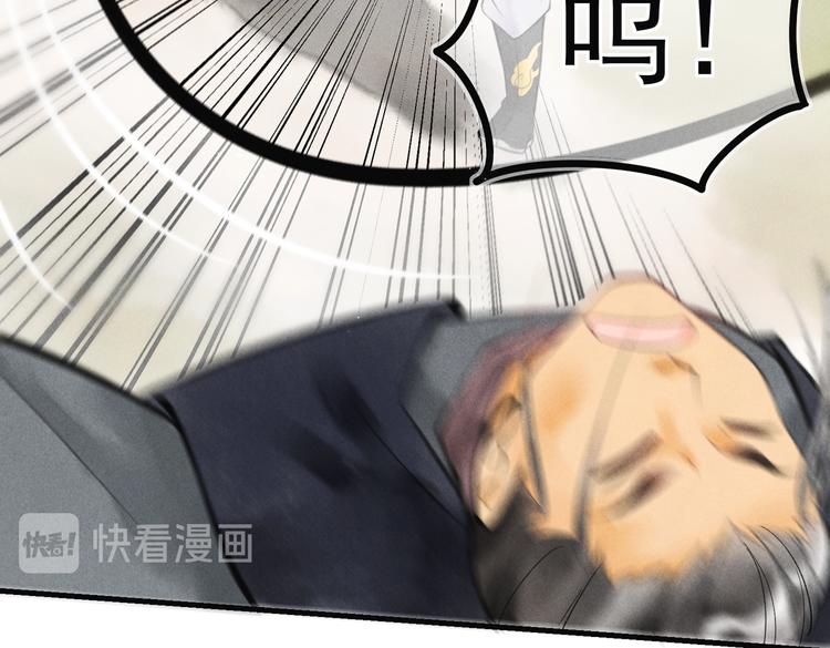 第四章 我就长大一下40